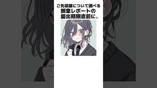 苑楽アソビの面白い雑学#shorts #セルフ解説 #vtuber #新人vtuber