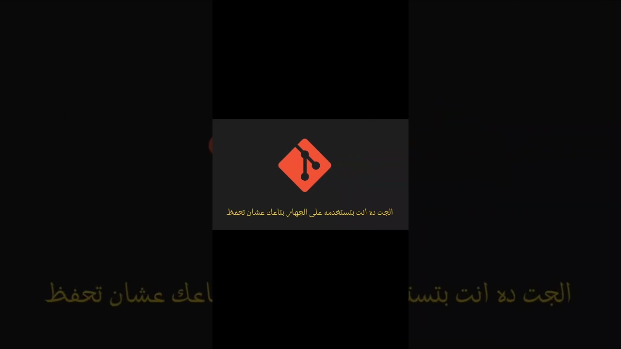 Git & GitHub #github