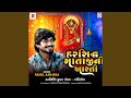 Harsiddhi Mataji Ni Aarti