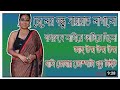 ছেলের বন্ধু সারারাত চুদল Bangla Choti Golpo By Bangla Chot