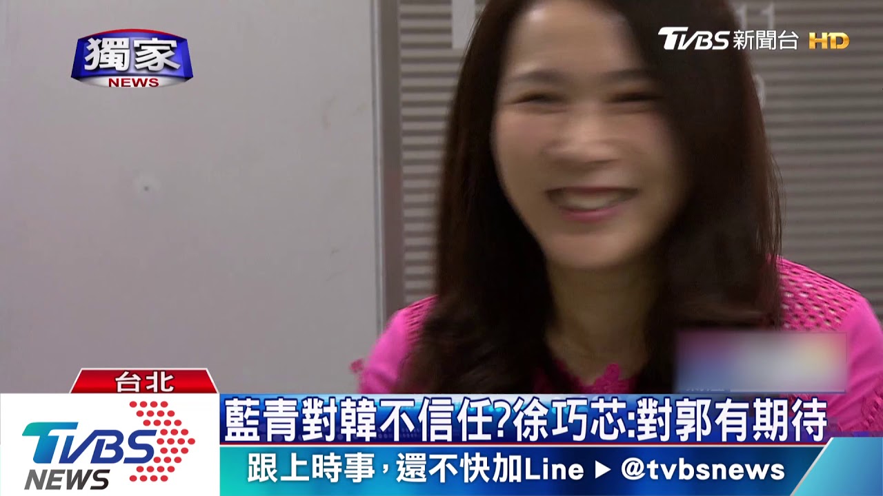 郭發言人劉宥彤現身市府　和柯文哲開會