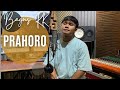 PRAHORO Getun Hang Isun Rasakno Luput Ambi Hang Sun Kiro