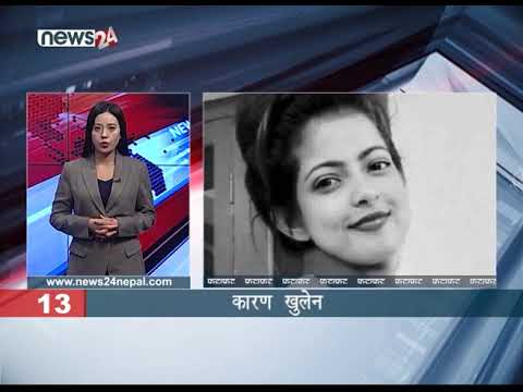 EVENING NEWS FATAFAT - NEWS24 TV