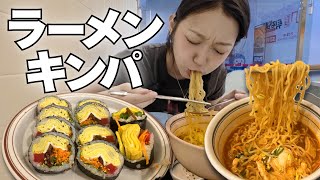 美容院前はやっぱりラーメン+キンパ、ウォニョンちゃんの推しカフェにも行ってきた【韓国グルメ】【モッパンvlog】