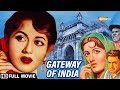 Gateway Of India 1957 गेटवे ऑफ़ इंडिया HD Full Movie Madhubala Johnny Wa