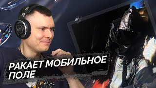 Медиа рецензия