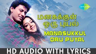 Manasukkul Oru Puyal Song with Lyrics  Star  ARRah