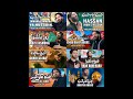 Nadeem Sarwar Full Album Mp3 Nadeemsarwar Zamanatumharayahussain Hassanimamehassan Noha Mp3