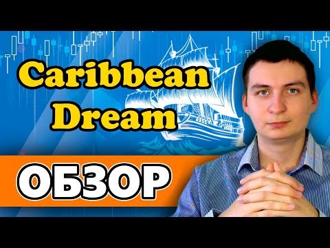 Caribbean dream Обзор проекта и мой вклад в 25 USD под 170 %