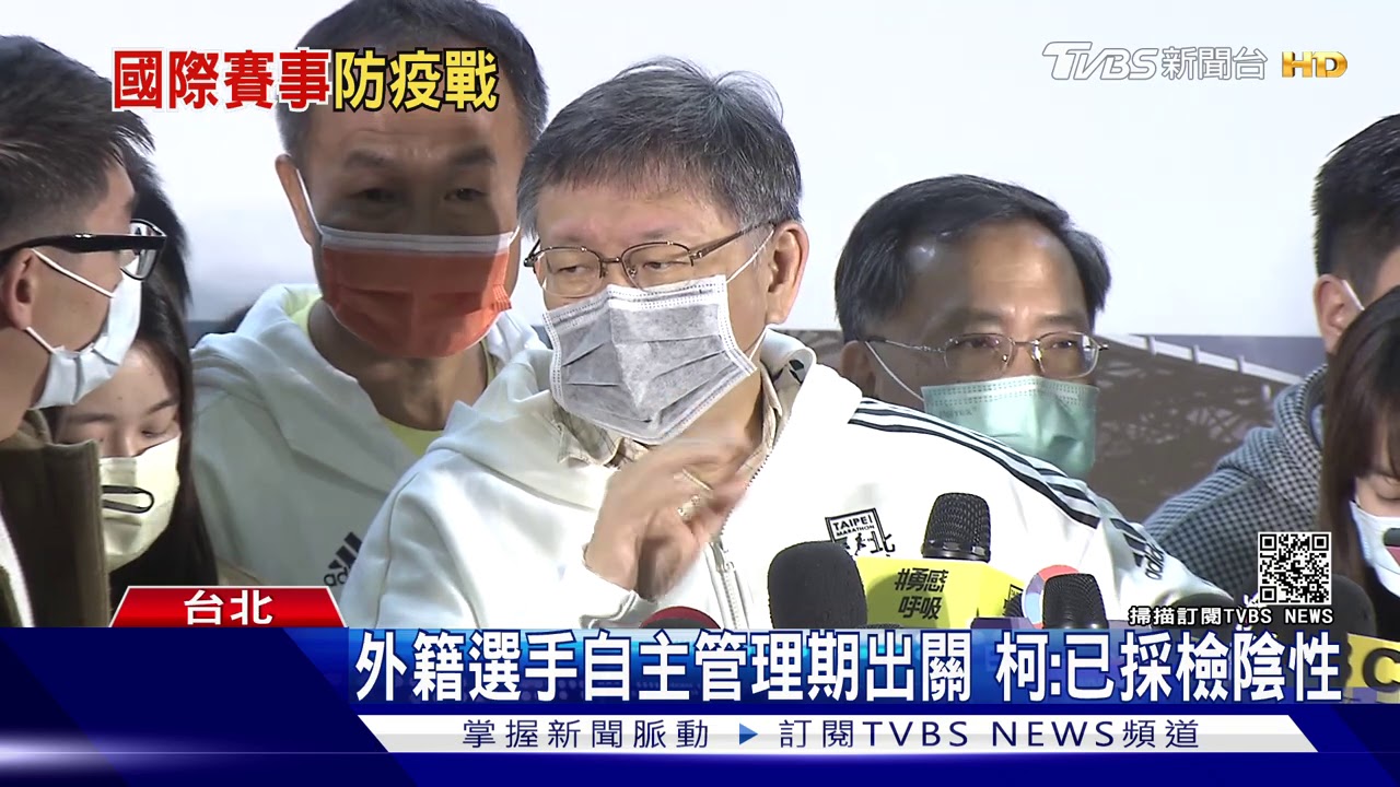 跑馬拉松拉開距離再脫口罩 柯:不切實際