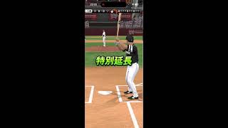 【プロスピa】今日は短めの配信【プロスピ】【プロ野球スピリッツ】【プロ野球スピリッツa】