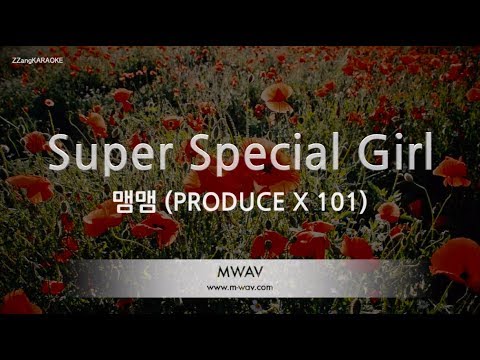 [짱가라오케/노래방] 맴맴(MamMam)-Super Special Girl (프로듀스 X 101(PRODUCE X 101)) [ZZang KARAOKE]