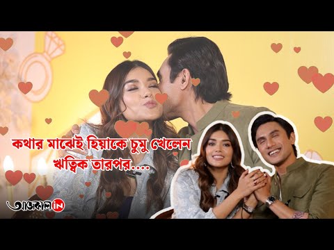 When Did Ritwick Fall In Love With Hiya