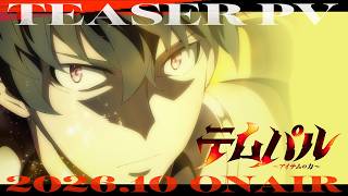 Trailer thumbnail