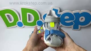 D.D.Step босоніжки G064-41451B Grey
