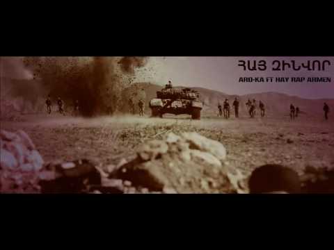 Aro-Ka ft Hay Rap Armen - Hay Zinvor