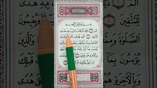 Download lagu Alif Lam Mim#Quran Majeed ki tilawat Shortsvideo #Surah Baqrah ytshorts video mp3