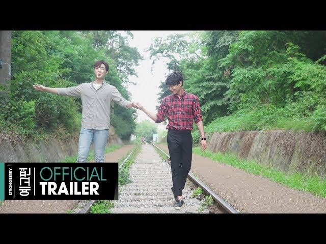 'Long Time No See' Main Trailer / Online release in late November