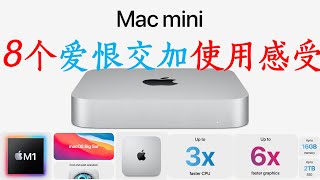 [情報] M1版Mac mini開賣！蘋果日本銷量躍居一