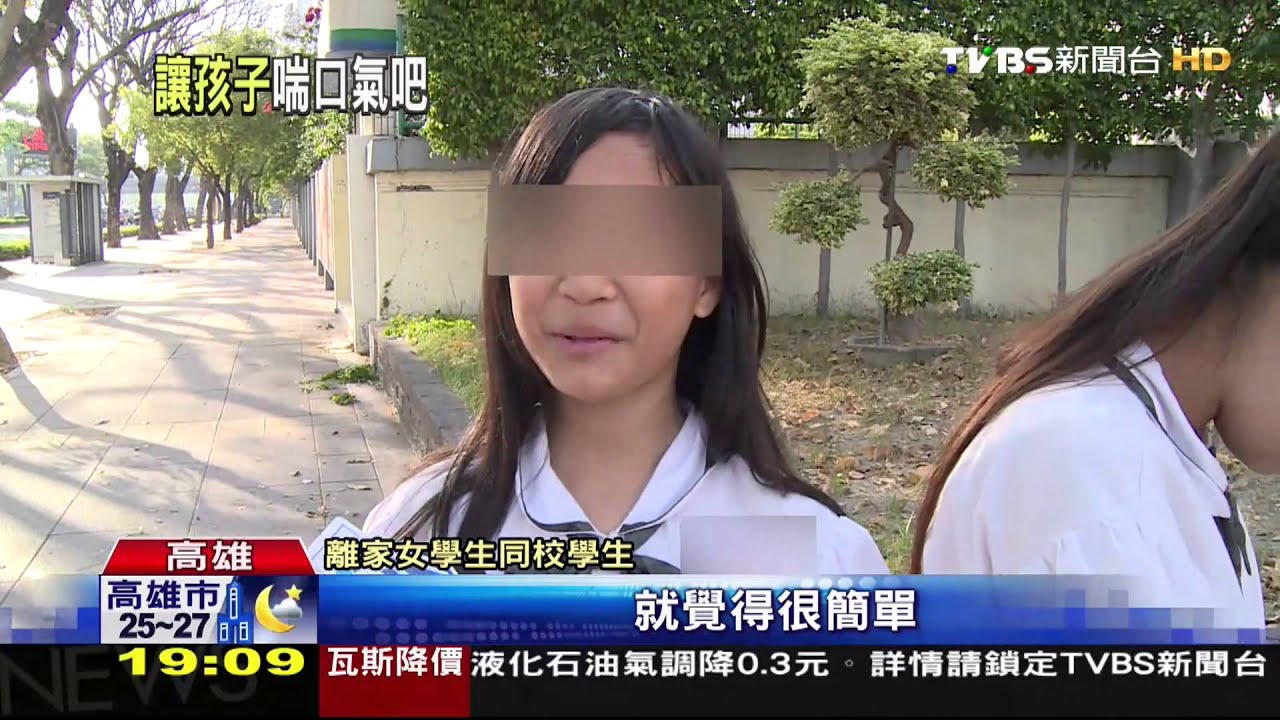 國一女英數考差挨罵 半夜哭離家警尋回