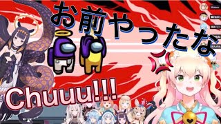 一伊那尓栖に裏切られる桃鈴ねね【Among us】