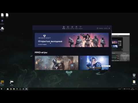 Решение 'Ошибка регистрации' 4game\ Новый Фогейм