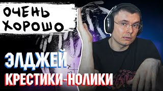 Медиа рецензия