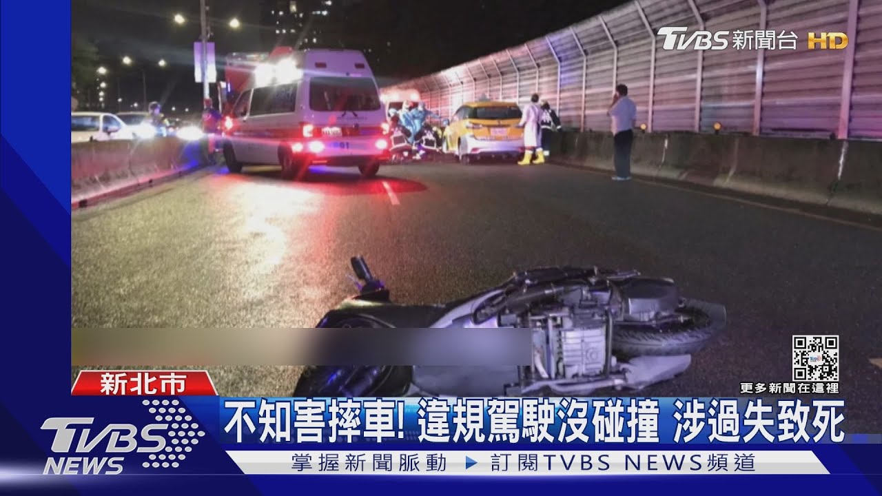 冒風雨返家!清潔工摔車 遭運將輾過不治