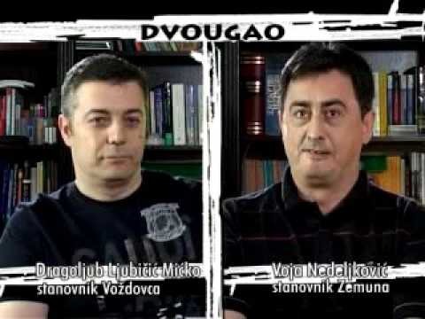 DVOUGAO 116 Dragoljub Ljubićić - Voja Nedeljković (jun 2009)