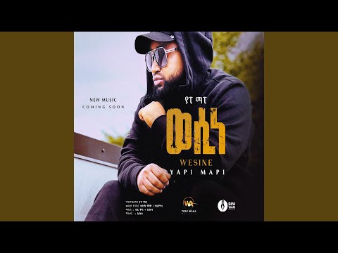 Wesine