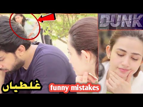 Dunk Episode 8 - Full Funny Mistakes - Dunk Episode 9 promo - For Big Mistake
