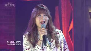 KBS 콘서트 문화창고 17회 빨간의자 - 좋은사람