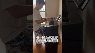 Download lagu ピアノ初心者がラカンパネラに挑戦59日目 mp3