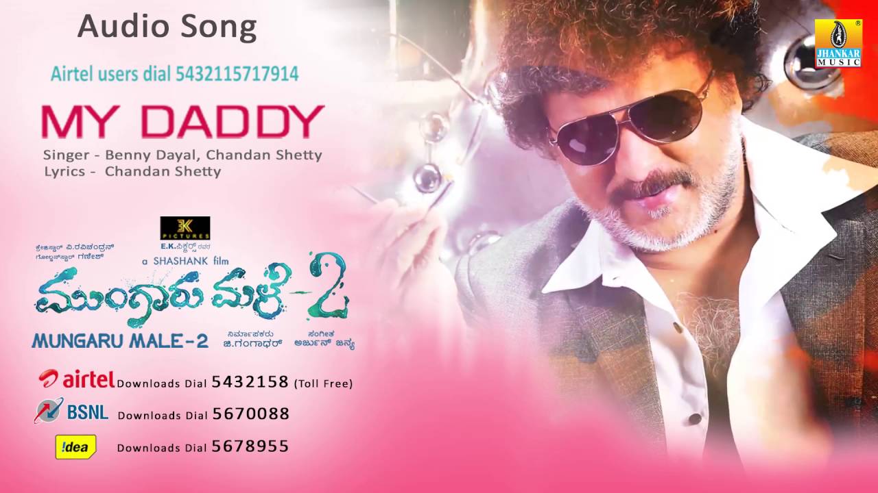 My Daddy Lyrics  | Mungaru Male 2 | Aindrita Ray, Ganesh, Neha Shetty, V Ravichandran | Benny Dayal, Chandan Shetty | Arjun Janya