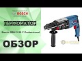 Bosch GBH 2-28 F Professional 0611267600