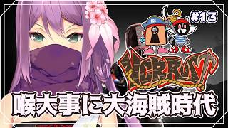【VCR RUST】#12  喉を安静に委員会の者です。大声出すと取り締まります。【にじさんじ/桜凛月】
