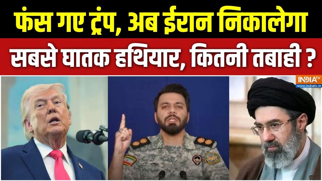 Iran Attacks On Middle East : इधर ट्रंप का भाषण हुआ खत्म, उधर ईरान मारे ब?