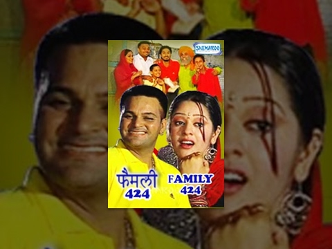 Family 424 : Gurchet Chitarkar | Full Punjabi Movie | Punjabi Comedy Movie @ShemarooPunjabi