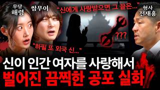 Download lagu ※충격 공포 실화※ 해외 여행 기념품 잘못 샀다가.. 지금까지도 역겹고 소름끼치는 일을 당하고 있는 여자 | 괴담을 보다 EP.37 mp3