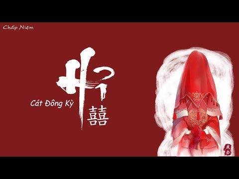 [Vietsub + Pinyin] Hỉ - Cát Đông Kỳ || 葛东琪 - 囍
