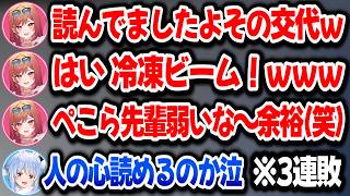 【ポケモン】莉々華が上手すぎて煽られ屈辱の全敗するぺこらｗ【ホロライブ切り抜き/兎田ぺこら】