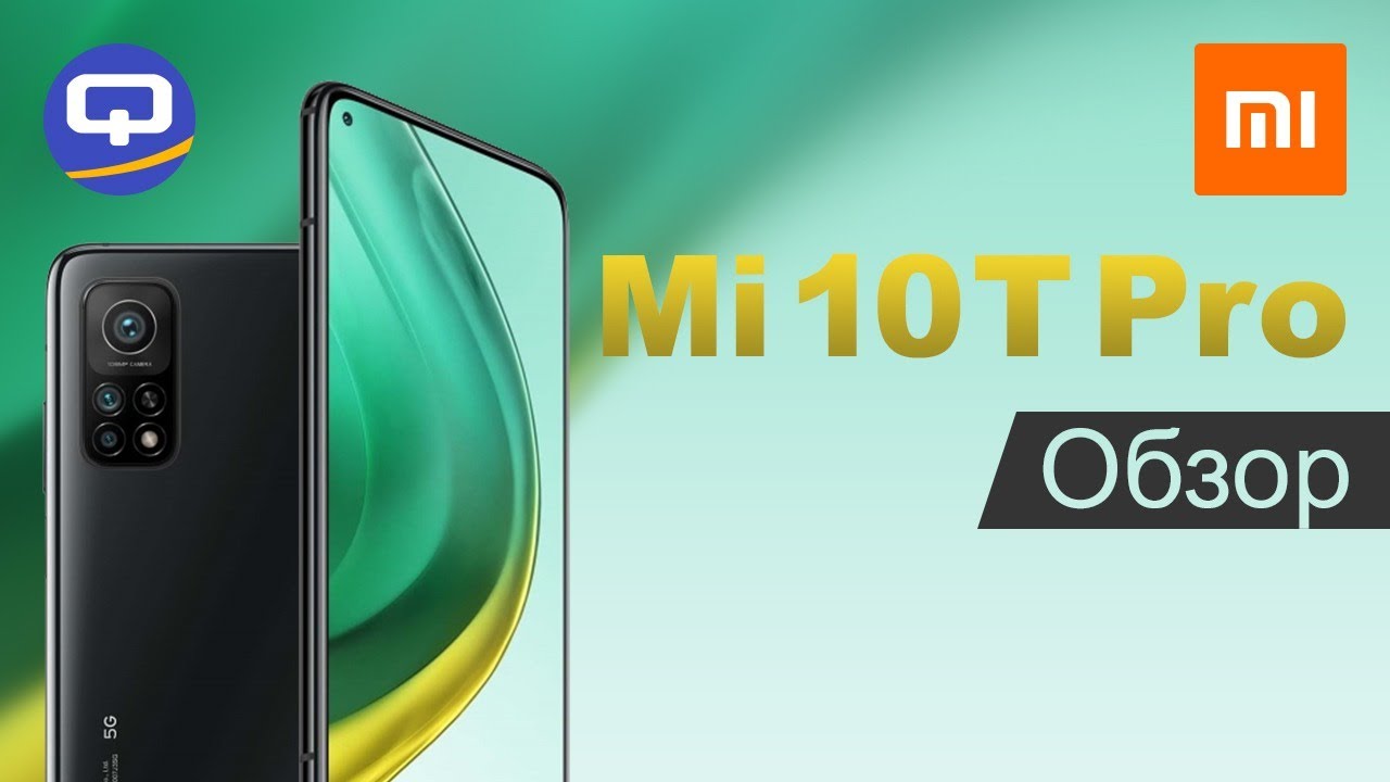 Xiaomi Mi 10T Pro 5G 8 256Gb RU Black
