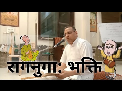 रगनुगा: भक्ति ||iskcon Amritsar vg || HG RAGHUPATI RAM PRABHU JI