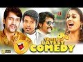 2019 Best Comedy Collection 2019 Tamil Movies Comedy  Tamil Latest Comedy Scenes Upload 2019 HD