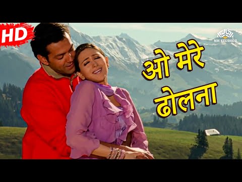 O Mere Dholna | Aashiq | Karisma Kapoor | Bobby Deol | Udit Narayan | Anuradha Paudwal