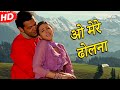 O Mere Dholna Aashiq Karisma Kapoor Bobby Deol Udit Narayan Anuradha Paudwal