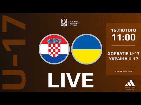 CROATIA - UKRAINE | U-17 | Friendly match