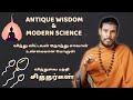 விந்து விட்டவன் நொந்து சாவான் Truth About Celiba