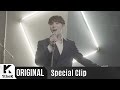 JungGiGo - Across the Universe (Special Clip Version)