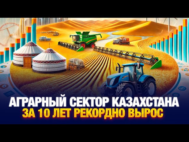 Главные новости 06.03.2025 г.